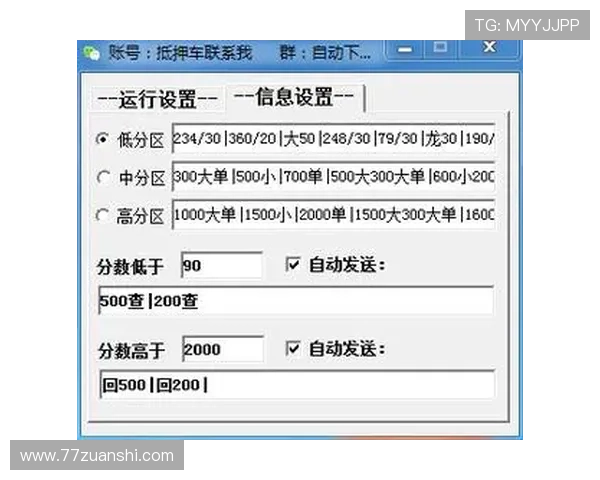 揭秘PC28蛋蛋技巧:提升胜率的实用策略与方法