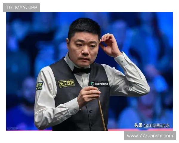 丁俊晖与傅家俊精彩对决,谁将赢得斯诺克荣耀?
